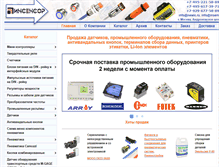 Tablet Screenshot of newic.ru